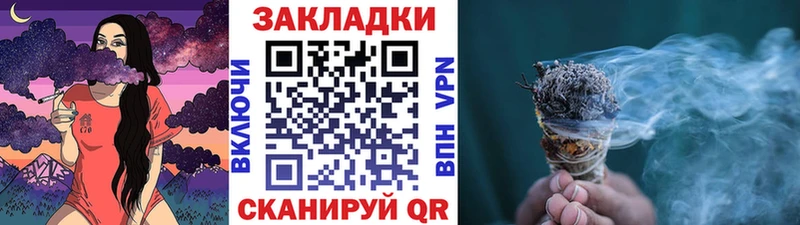 Магазин наркотиков Воронеж Метамфетамин  Мефедрон  КОКАИН  NBOMe  Alpha PVP 