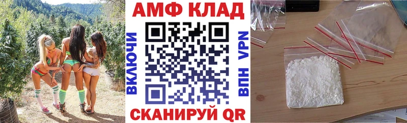 Амфетамин 97%  Воронеж 