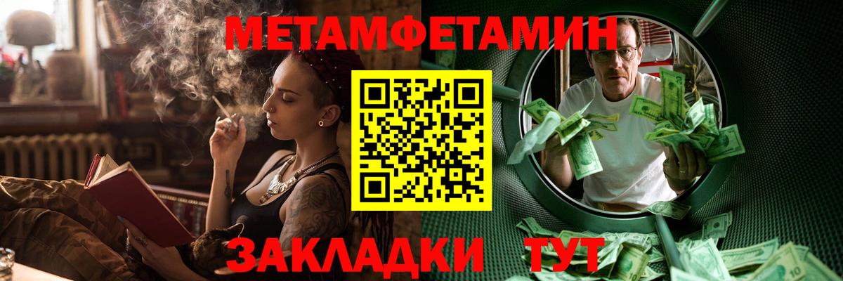 Амфетамин VHQ Воронеж