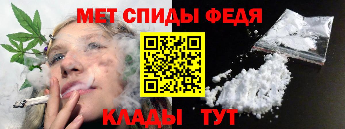АМФ 97%  Вход с VPN  Амфетамин  Воронеж 
