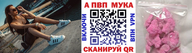 A-PVP Crystall Воронеж