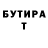 APVP крисы CK Nurgul T