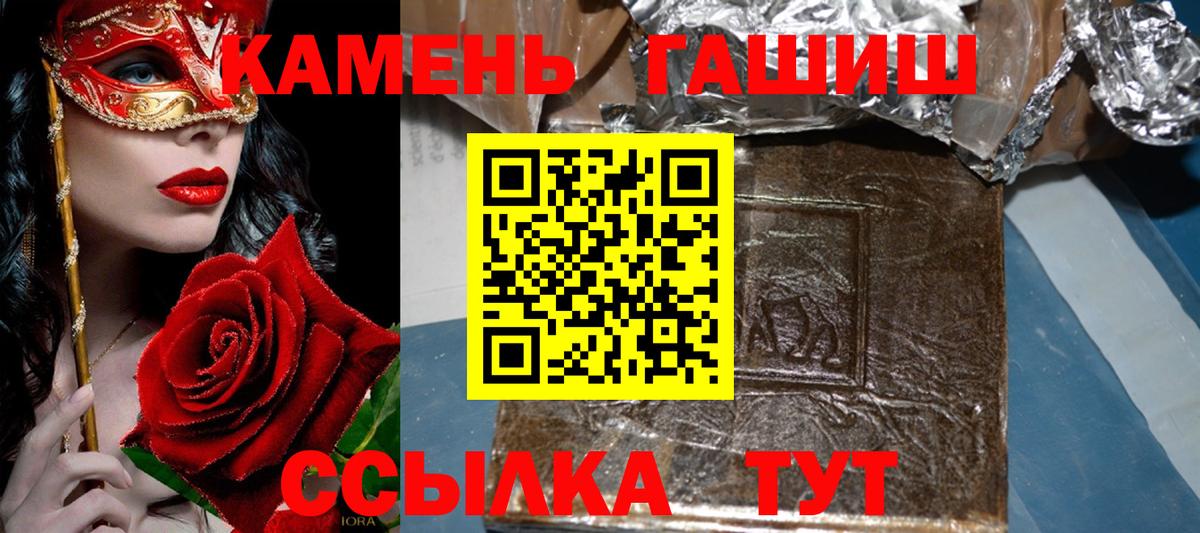 Меф   Cocaine  Воронеж  ГАШ  Конопля  Вход с VPN  NBOMe 