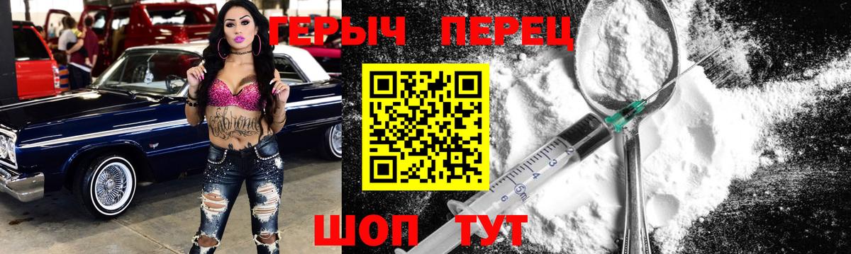 Героин Афган Воронеж