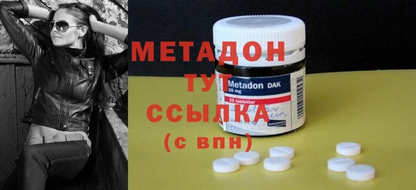 мефедрон VHQ Зеленодольск