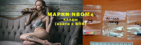 мефедрон VHQ Зеленодольск