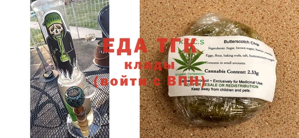 стаф Зерноград