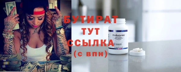 стаф Зерноград