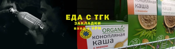 мефедрон VHQ Зеленодольск