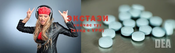 мефедрон VHQ Зеленодольск