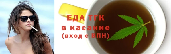 не бодяженный Инта