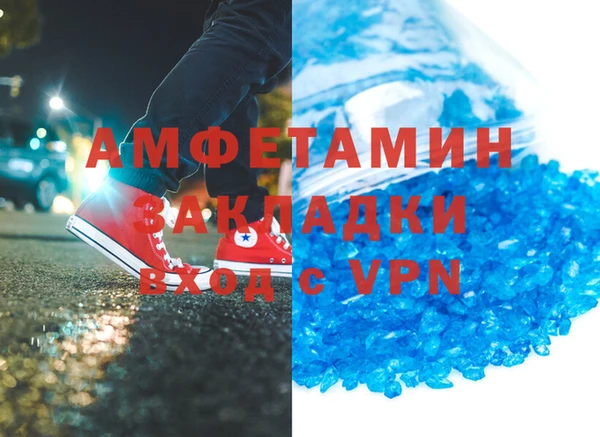 не бодяженный Инта