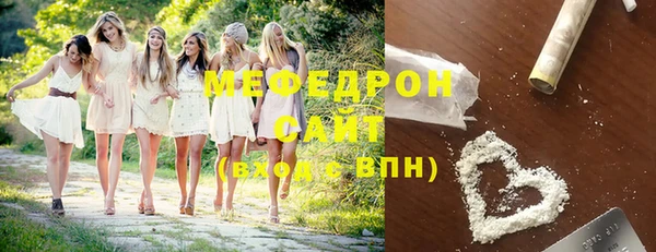 прущие крисы Магас