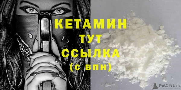 мефедрон VHQ Зеленодольск