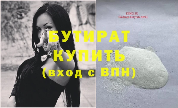 гидропоника Зеленокумск