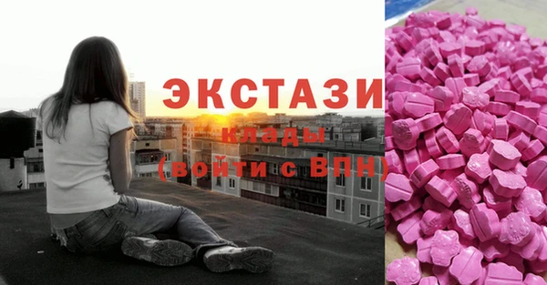 гидропоника Зеленокумск