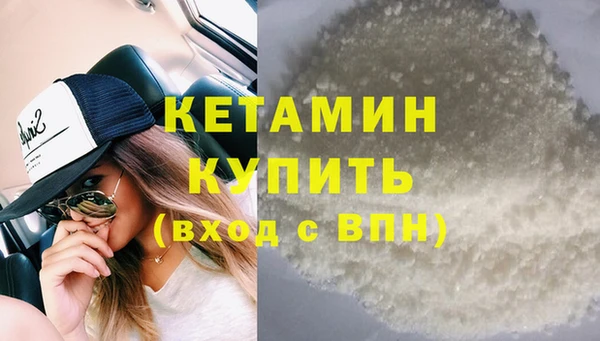 мефедрон VHQ Зеленодольск