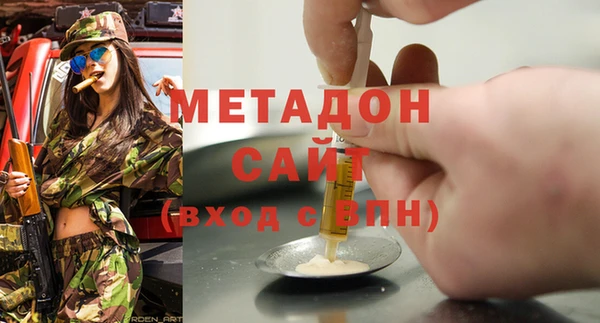 не бодяженный Инта