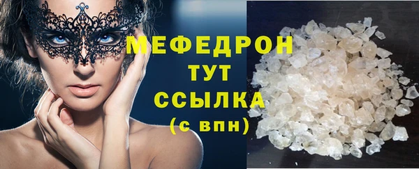 стаф Зерноград