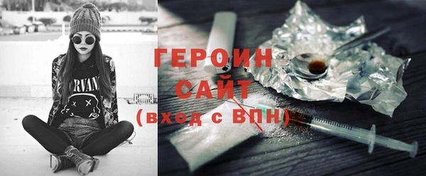 не бодяженный Инта