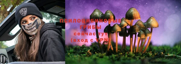мефедрон VHQ Зеленодольск