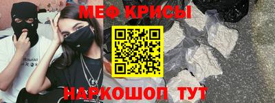 амфетамин Волжск