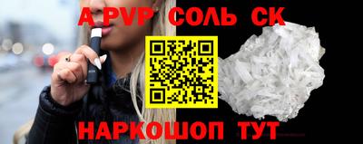 амфетамин Волжск