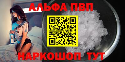 mix Волгодонск