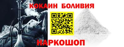mix Волгодонск