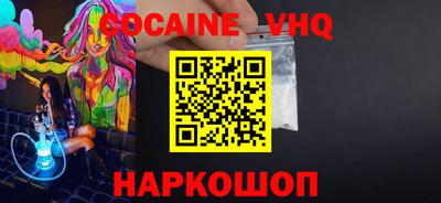 амфетамин Волжск
