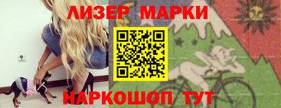 mix Волгодонск