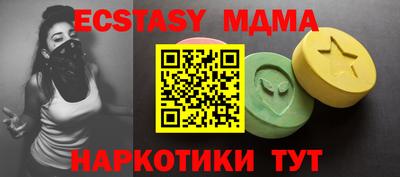амфетамин Волжск