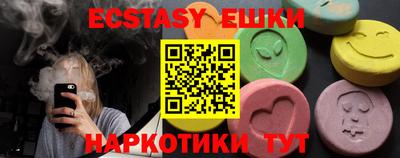 амфетамин Волжск