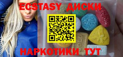 амфетамин Волжск