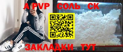 дурь Волжский