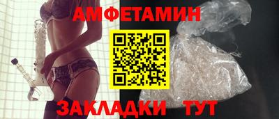 mix Волгодонск