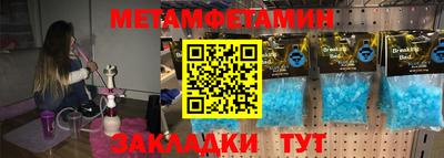 амфетамин Волжск