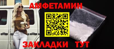 mix Волгодонск