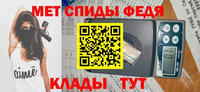 амфетамин Волжск