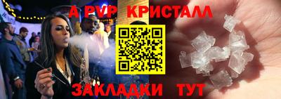 дурь Волжский