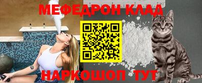 mix Волгодонск