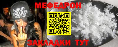 mix Волгодонск