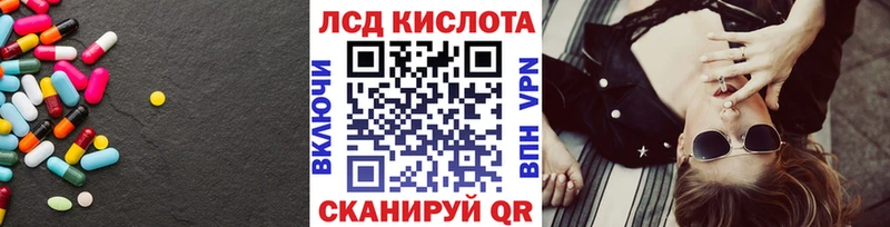 Лсд 25 экстази ecstasy  Воронеж 