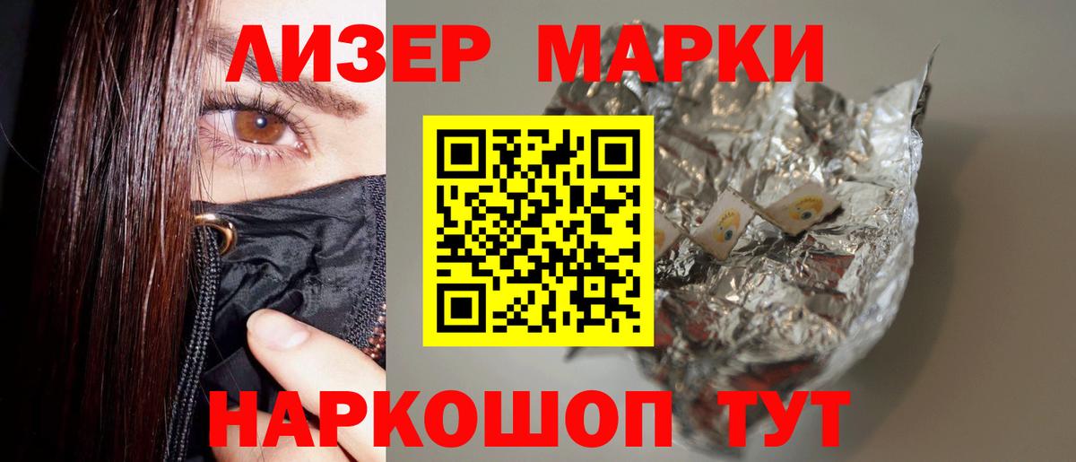 ЛСД экстази ecstasy  Лсд 25 экстази кислота  Воронеж  Вход с VPN 