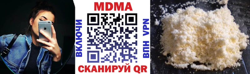 МДМА VHQ  Воронеж 