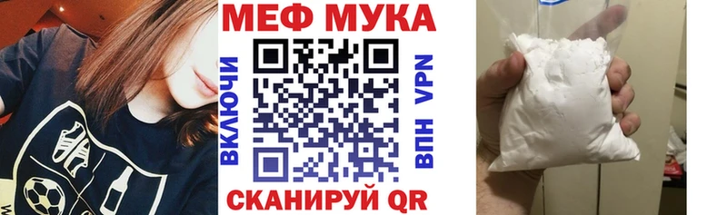 Мефедрон кристаллы  mega   Воронеж 