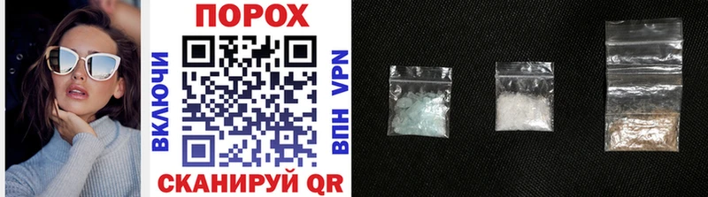 МЕТАМФЕТАМИН Methamphetamine  купить наркотики сайты  Воронеж 