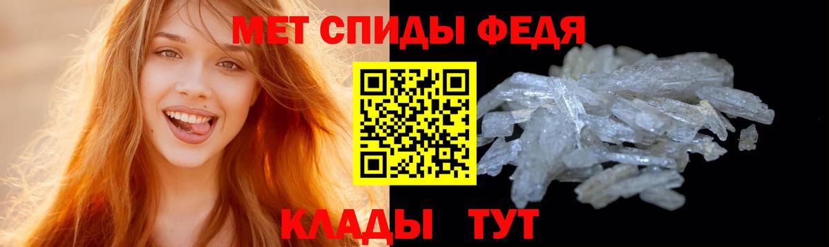 Воронеж  Первитин винт  Вход с VPN  Первитин винт 