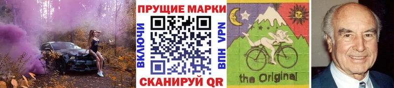 Марки NBOMe 1,5мг  наркота  Воронеж 