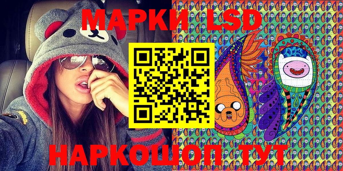 Марки N-bome 1,8мг Воронеж